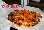2011.03.26.pizza.jpg